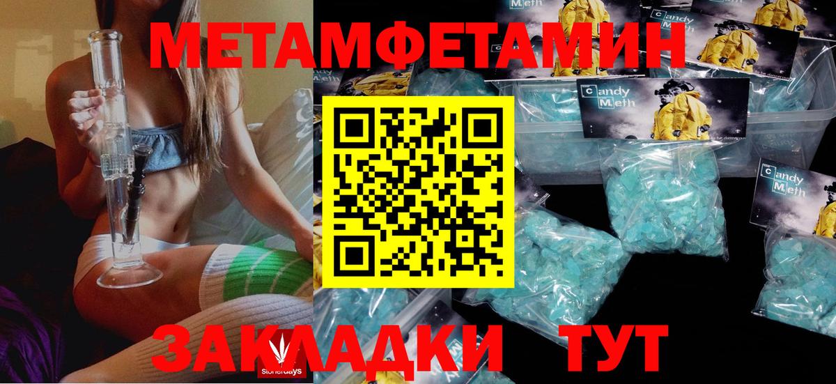 АМФЕТАМИН Розовый Белово
