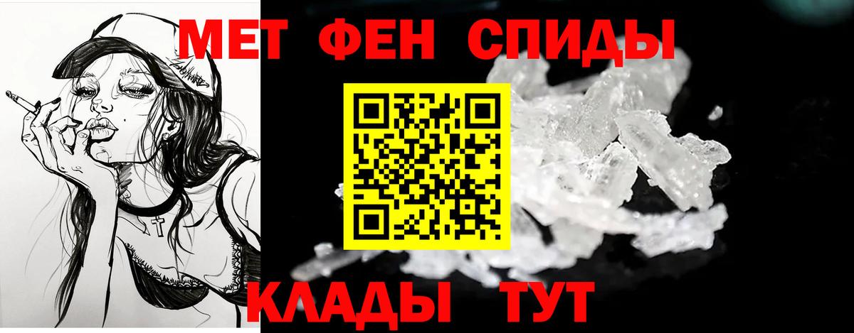 это состав  Вход с VPN  Белово  АМФ 98%  АМФЕТАМИН 
