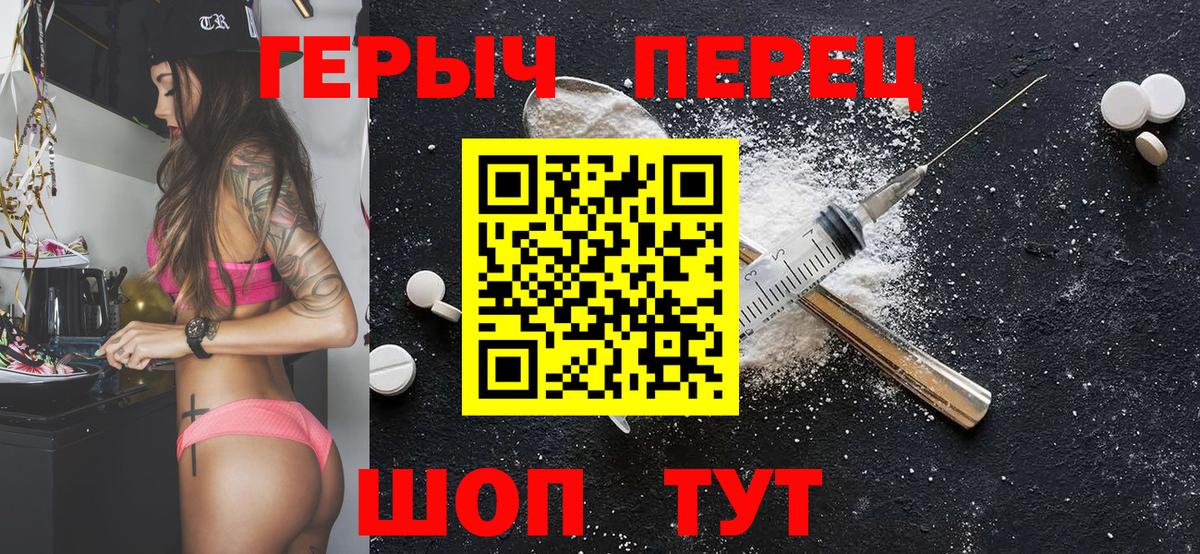 Героин Афган  Вход с VPN  Белово 