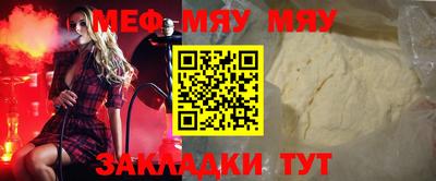 марки nbome Шебекино