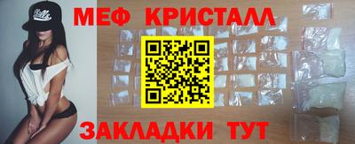 марки nbome Шебекино