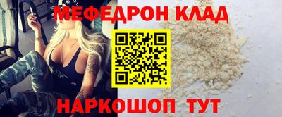 марки nbome Шебекино