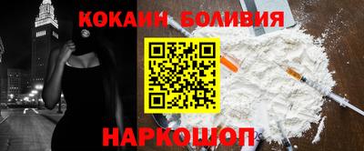 хмурый Шелехов