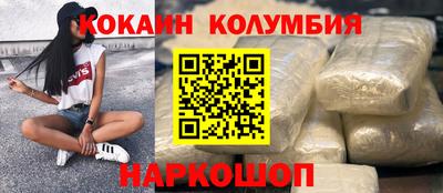 хмурый Шелехов