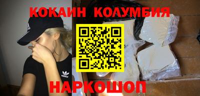 гашик Шахты