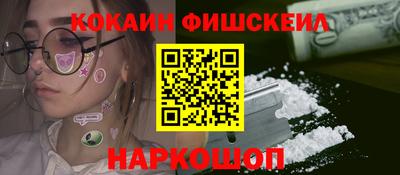 хмурый Шелехов