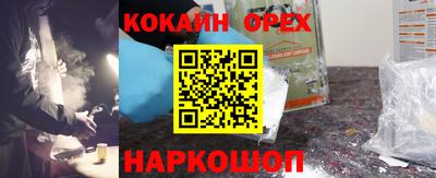 гашик Шахты