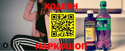 гашик Шахты