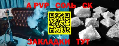 гашик Шахты