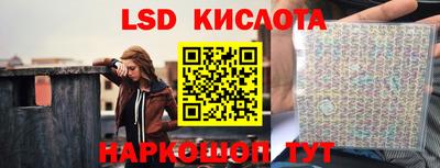хмурый Шелехов