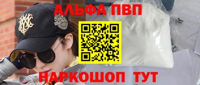 хмурый Шелехов
