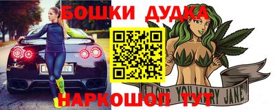 марки nbome Шебекино