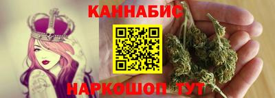 марки nbome Шебекино