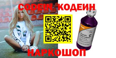 хмурый Шелехов