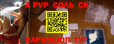 гашик Шахты