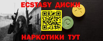 гашик Шахты