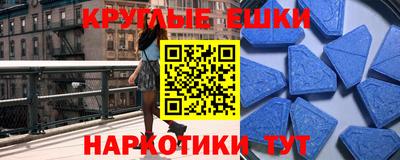 марки nbome Шебекино