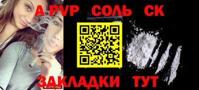хмурый Шелехов