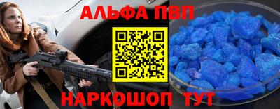 хмурый Шелехов
