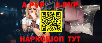 гашик Шахты