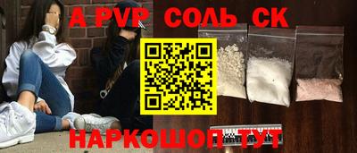 хмурый Шелехов