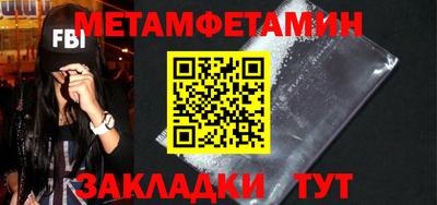 хмурый Шелехов