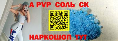 хмурый Шелехов