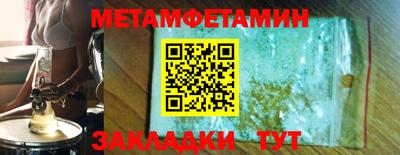 марки nbome Шебекино