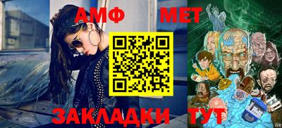 хмурый Шелехов