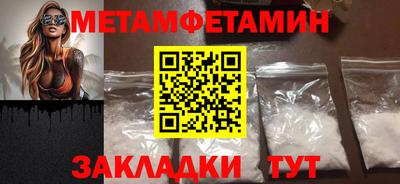 марки nbome Шебекино