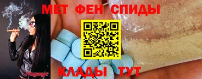хмурый Шелехов
