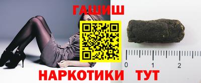 гашик Шахты