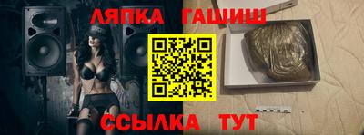 марки nbome Шебекино