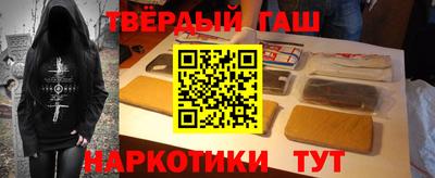 гашик Шахты