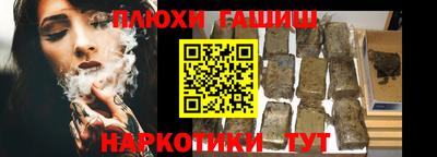 марки nbome Шебекино