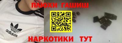 гашик Шахты
