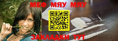 марки nbome Шебекино