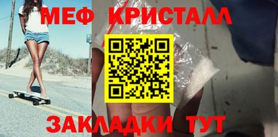 гашик Шахты