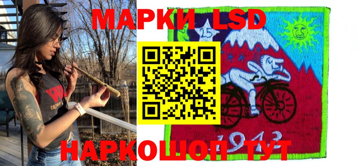 Марки NBOMe 1500мкг Белово