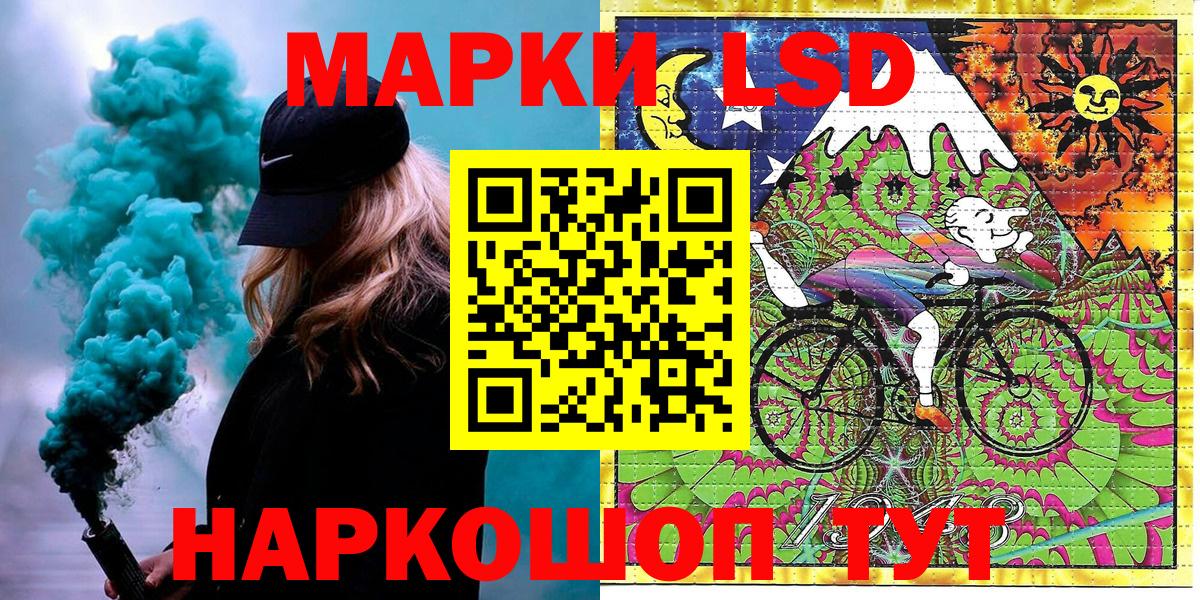 хочу наркоту  Вход с VPN  Белово  Марки 25I-NBOMe 1,8мг 