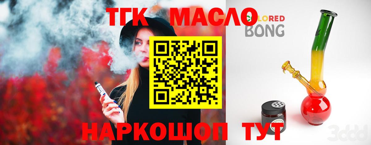 ТГК концентрат Белово