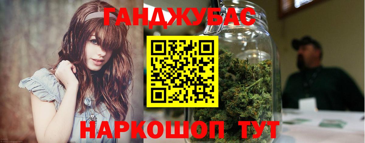 МАРИХУАНА сатива Белово