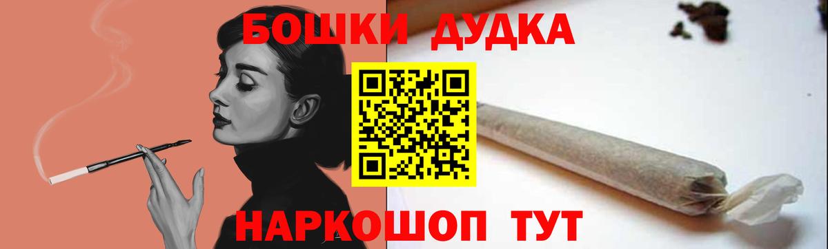 Марихуана конопля  Конопля планчик  Белово  Марихуана план  Вход с VPN 
